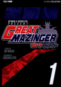 img Great Mazinger Ultimate edition - Serie Completa (4 volumi)(J-Pop 2013-2014)