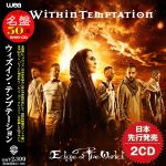 img Within Temptation - Edge of the World (2019)