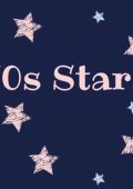 VA - 70s Stars (2024) MP3