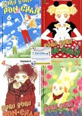 img Guru Guru Pon Chan - Collection (6 volumi)(Star Comics 2005-2006)