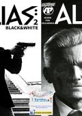 img Alias Black And White - Collection (7 volumi)(Dixon-Fox-Villagran)