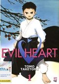 img Evil Heart - Serie Completa (3 volumi)(GP 2012)