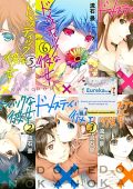 img Domestic Girlfriend - Collection (28 volumi)(Kodansha 2014-2020)