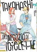 img Takahashi del negozio di biciclette - Collection (3 volumi)(J-Pop 2024)