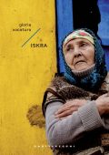 Gloria Vocaturo - Iskra (2024)