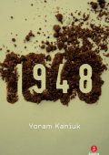 Yoram Kaniuk - 1948 (2012)