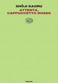Shoji Kaoru - Attenta, Cappuccetto Rosso (2024)