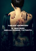 Takagi Akimitsu - Il mistero della donna tatuata (2020)