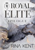 Rina Kent - Royal Élite Vol. 7. Royal Élite Epilogue (2024)