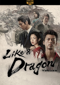 img Like a Dragon: Yakuza - Stagione 1 (2024) [Completa] WEB-DL 1080p E-AC3 ITA ENG JAP SUBS