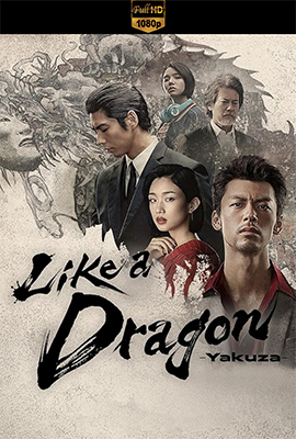 Like a Dragon: Yakuza – Stagione 1 (2024) [Completa] WEB-DL 1080p E-AC3 ITA ENG JAP SUBS