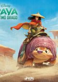 Disney, Marco Zonetti - Raya e l’ultimo drago (2024) (mp3 - 128 kbps)