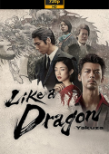 img Like a Dragon: Yakuza - Stagione 1 (2024) [Completa] WEB-DL 720p E-AC3 ITA ENG JAP SUBS