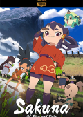 img Sakuna: Of Rice and Ruin - Stagione 1 (2024) [Completa] WEB-DL 1080p E-AC3 JAP SUBS