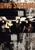 Raging Speedhorn - Raging Speedhorn (2000)