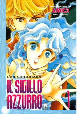 Il sigillo azzurro – Serie Completa (11 volumi)(Star Comics 2001-2004)