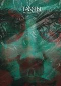 Tiansen - Emerald (2023)