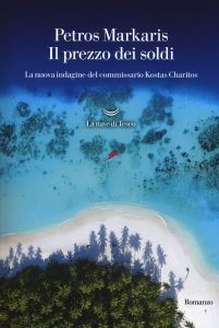 Petros Markaris – Il prezzo dei soldi (2017)