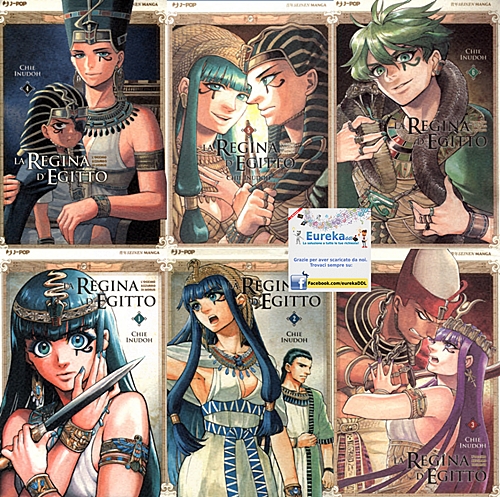 La Regina d’Egitto L’occhio azzurro di Horus – Collection (9 volumi)(J-Pop 2020-2022)