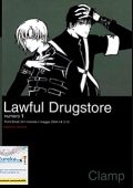 img Lawful Drugstore - Serie Completa (3 volumi)(Star Comics 2004)