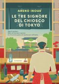 Areno Inoue - Le tre signore del chiosco di Tokyo (2024)