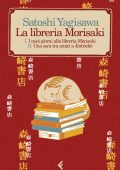Satoshi Yagisawa - La libreria Morisaki. I miei giorni alla libreria Morisaki - Una sera tra amici a Jinbocho (2024)