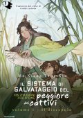 Mo Xiang Tong Xiu - Il sistema di salvataggio del peggiore dei cattivi Vol. 1. Il discepolo (2024)