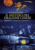 Franco Matteucci - Il mistero del dragone cinese (2024)