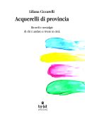 Liliana Ciccarelli - Acquerelli di provincia (2024)