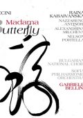 Giacomo Puccini - Madama Butterfly (Raina Kabaivanska, Nazzareno Antinori - Bellini 1982) (1996) APE lossless