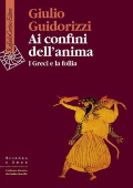 GGiulio Guidorizzi - Ai confini dell’anima (2010)