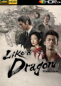 img Like a Dragon: Yakuza - Stagione 1 (2024) [Completa] WEB-DL 2160p HDR10+ E-AC3 ITA ENG JAP SUBS