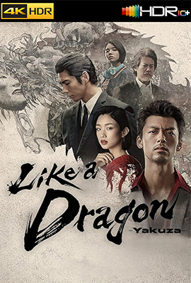 Like a Dragon: Yakuza – Stagione 1 (2024) [Completa] WEB-DL 2160p HDR10+ E-AC3 ITA ENG JAP SUBS