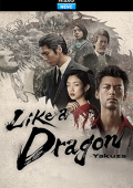 img Like a Dragon: Yakuza - Stagione 1 (2024) [Completa] WEB-DL 1080p HEVC E-AC3 ITA ENG JAP SUBS