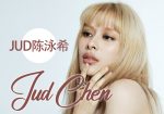 Jud Chen (JUD陈泳希) – Collection (2 albums) (2024) MP3, 320