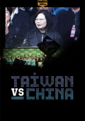 img Taiwan vs Cina (2020) .mkv DLMux 1080p E-AC3+AC3 ITA