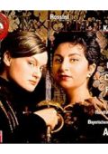 Rossini - Tancredi (Kasarova, Mei, Vargas - R. Abbado) (1995) APE lossless