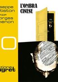 Georges Simenon - L'ombra cinese꞉ Maigret 10 (2016) (mp3 - 128 kbps)