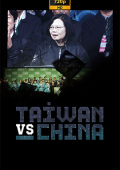 img Taiwan vs Cina (2020) .mkv DLMux 720p E-AC3+AC3 ITA