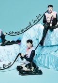 Bishop Briggs - Tell My Therapist I'm Fine (2024)