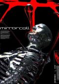 Mirrorcell - Reflecting The Inner Self (2024)