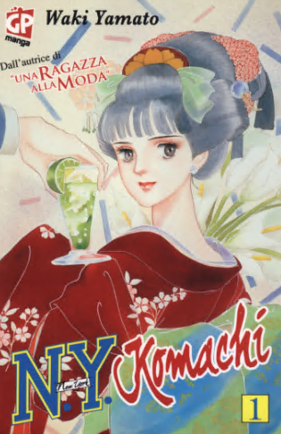 N.Y. Komachi – Serie Completa (8 volumi)(GP 2010-2011)