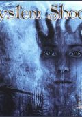 System Shock - Arctic Inside (2004)