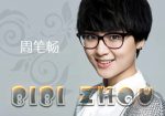 Bibi Zhou (周筆暢, 周笔畅) – Collection (19 albums) (2006 – 2024) MP3, 320