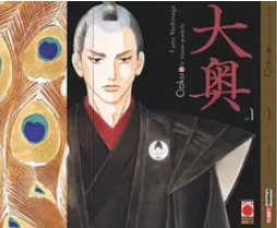 Ooku – Le Stanze Proibite – Volume 1