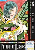 img Petshop of Horrors - Collection (3 volumi)(Star Comics 2024)