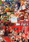img One Piece - Extra - Special - Xover - Collection (10 volumi)(Star 2003-2020)