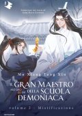 Mo Xiang Tong Xiu - Il gran maestro della scuola demoniaca Vol. 2. Mistificazione (2024)