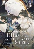 Bu Chi Rou Rou Bao - L'husky e il suo gatto bianco Shizun Vol. 1. Sua venerabilità muore (2024)