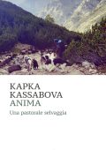 Kapka Kassabova - Anima (2024)